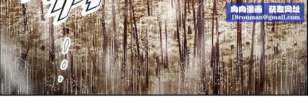 献给心臟第98话