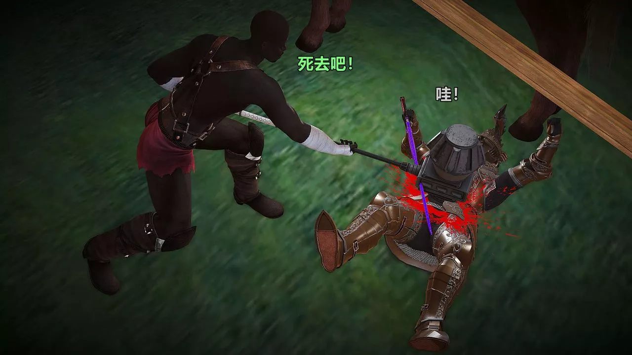 [3D]黃蓉襄陽後記續集-俠女春情01-10+番外贵妃省亲02話