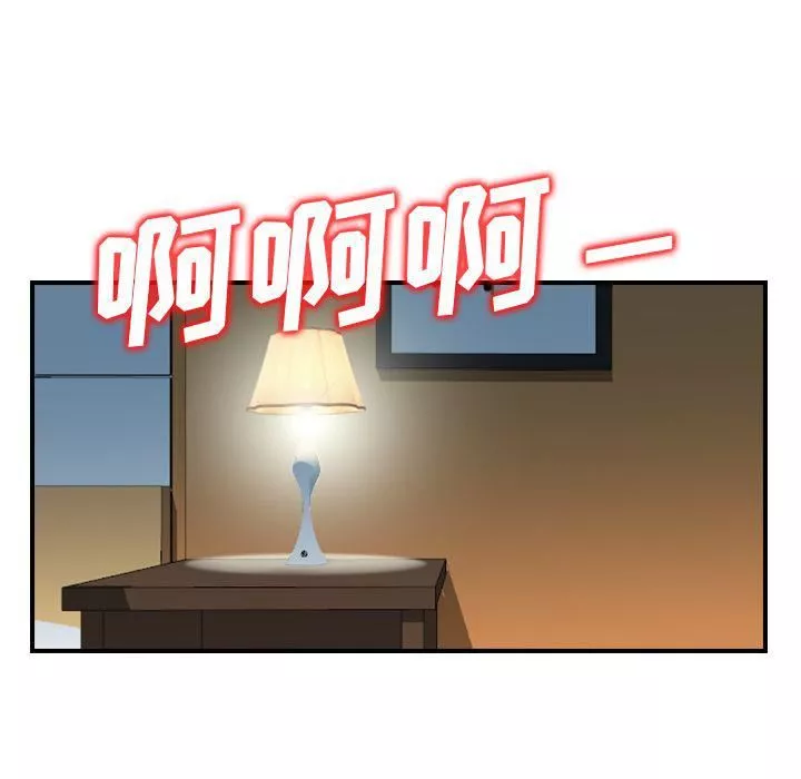 找回自我第19話