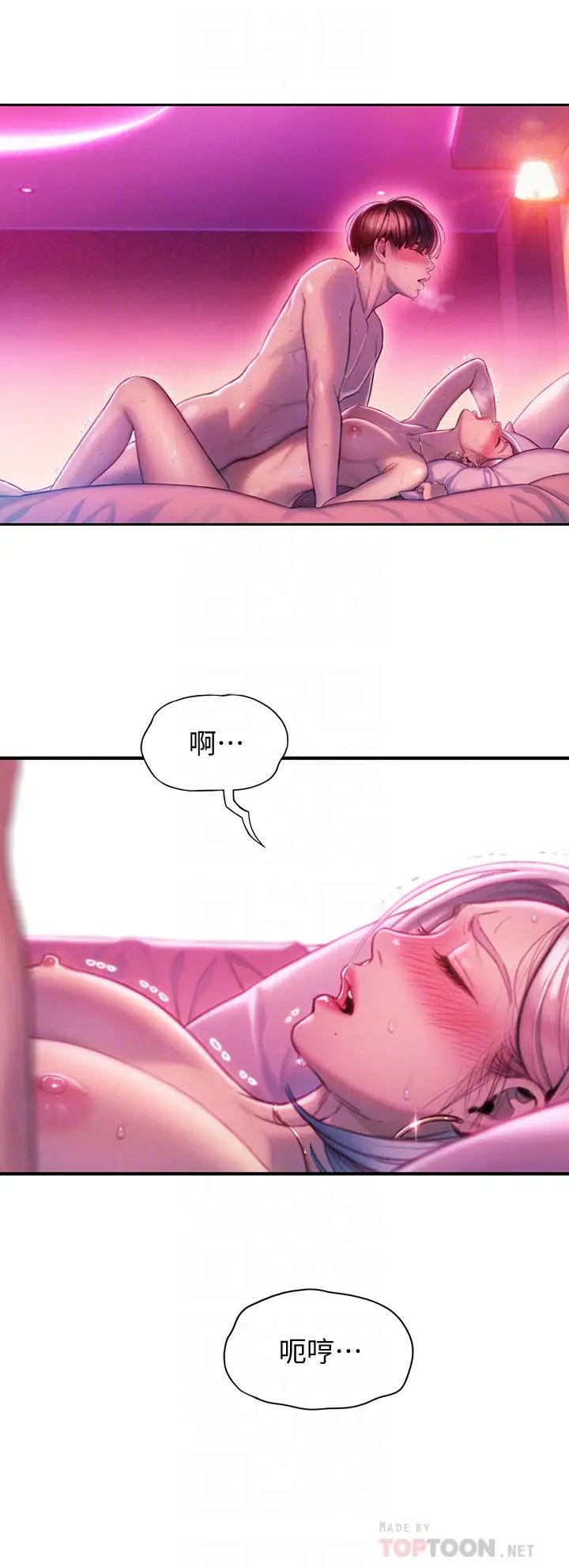 恋爱大富翁第15话-它又硬了耶