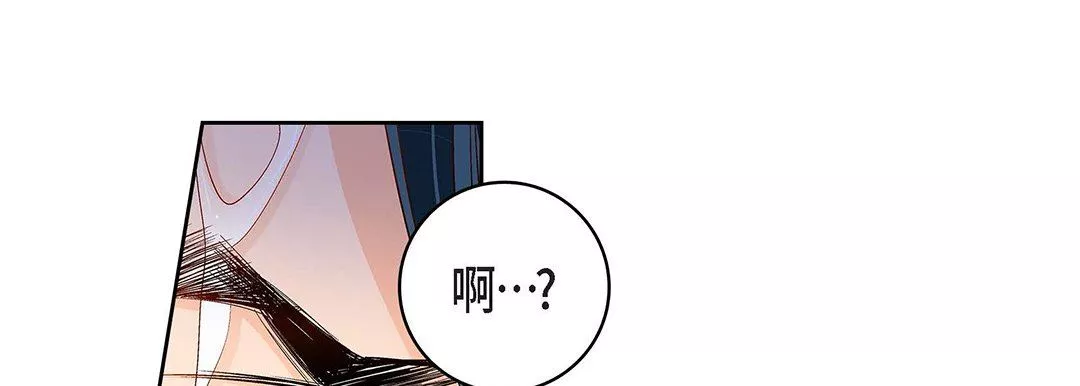 獻給心臟第98話