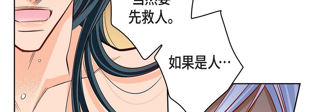 献给心臟第98话