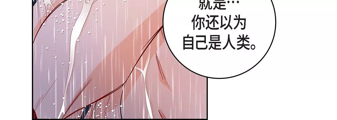 献给心臟-第98话 - 图片 144