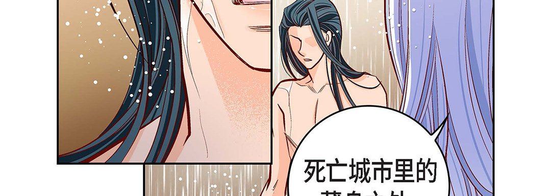 献给心臟第98话