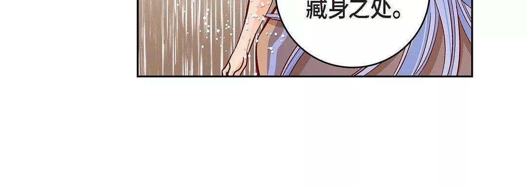 献给心臟-第98话 - 图片 168