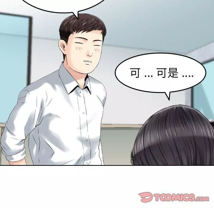 [3D]黄蓉襄阳后记续集-侠女春情01-10+番外-贵妃省亲02话 - 图片 60
