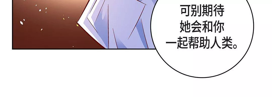 献给心臟-第98话 - 图片 176