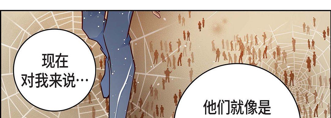 献给心臟第98话