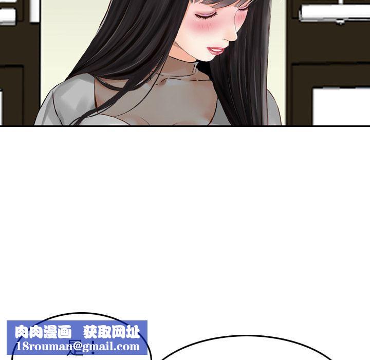 找回自我第20话