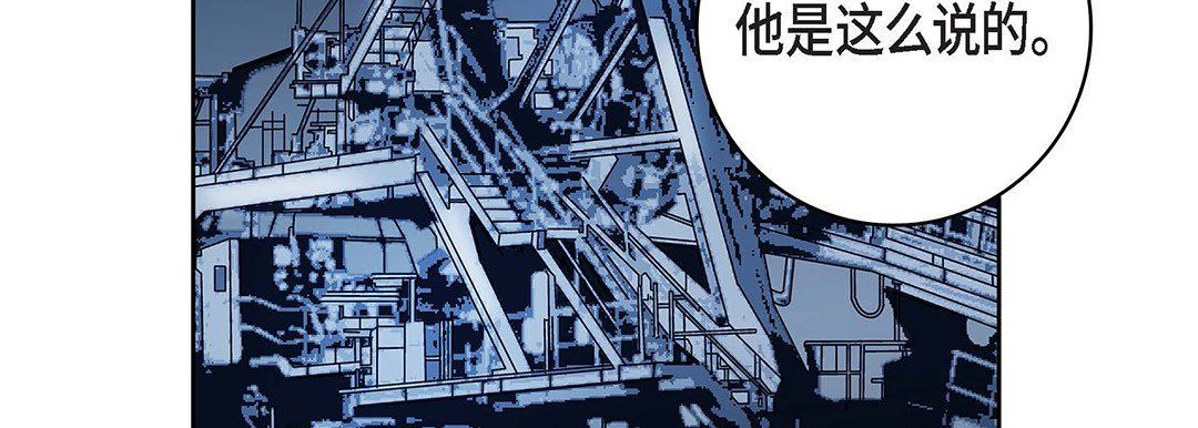 献给心臟第99话