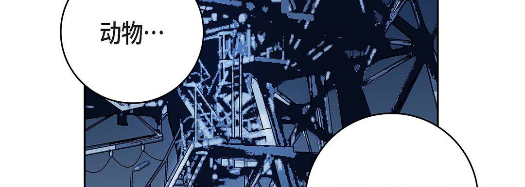 献给心臟第99话