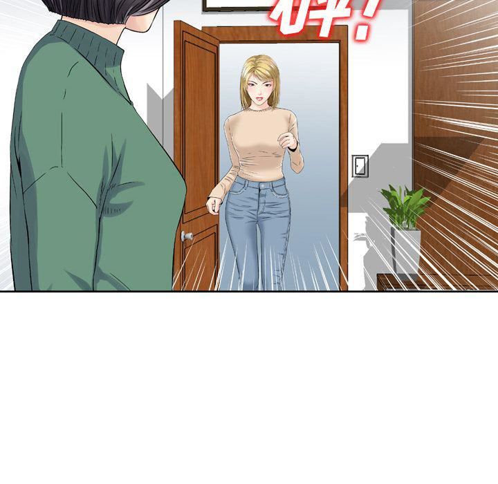 找回自我第20话