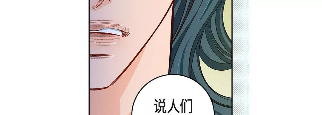 獻給心臟第99話