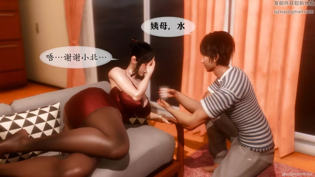 [3D]我的美腿女友和她的内向表弟-第05话 - 图片 18