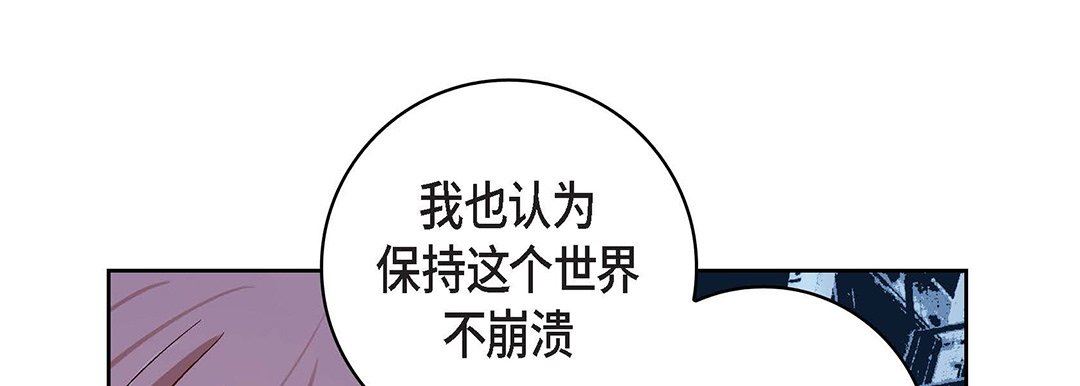 獻給心臟第99話