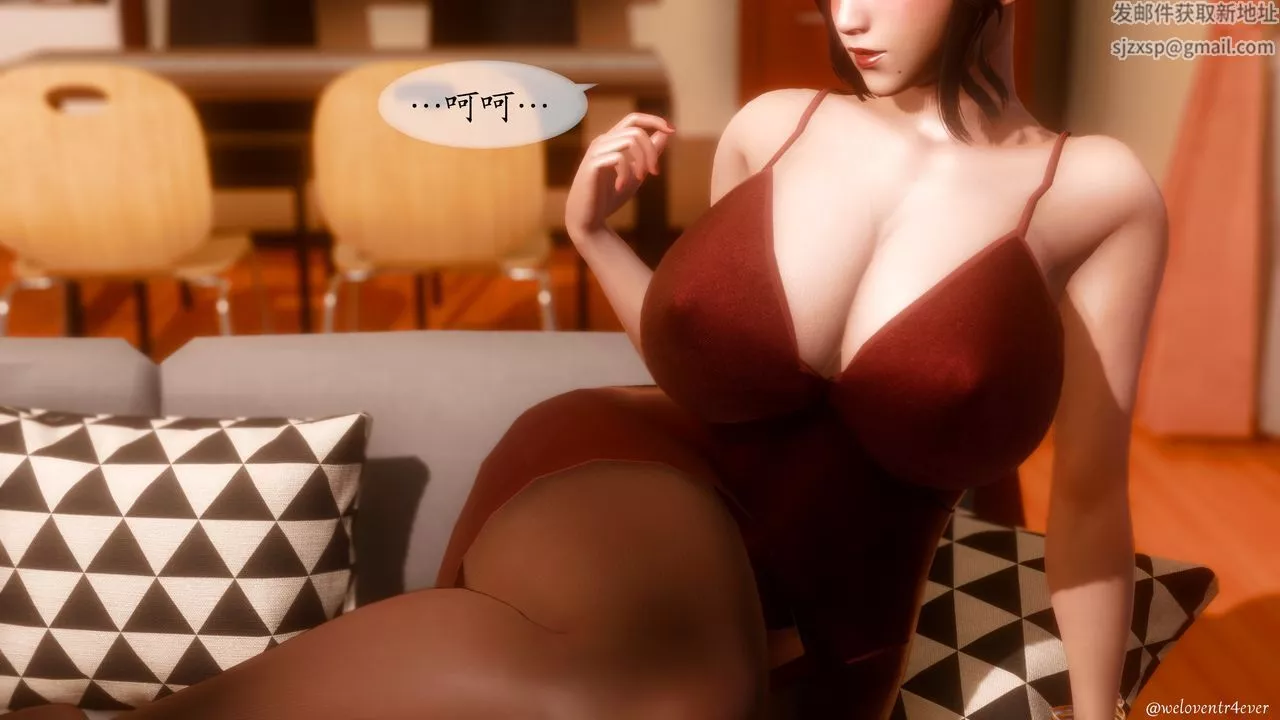 [3D]我的美腿女友和她的内向表弟-第05话 - 图片 23