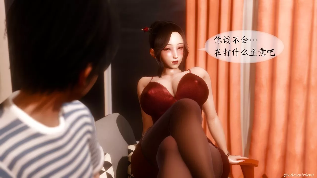 [3D]我的美腿女友和她的内向表弟-第05话 - 图片 25