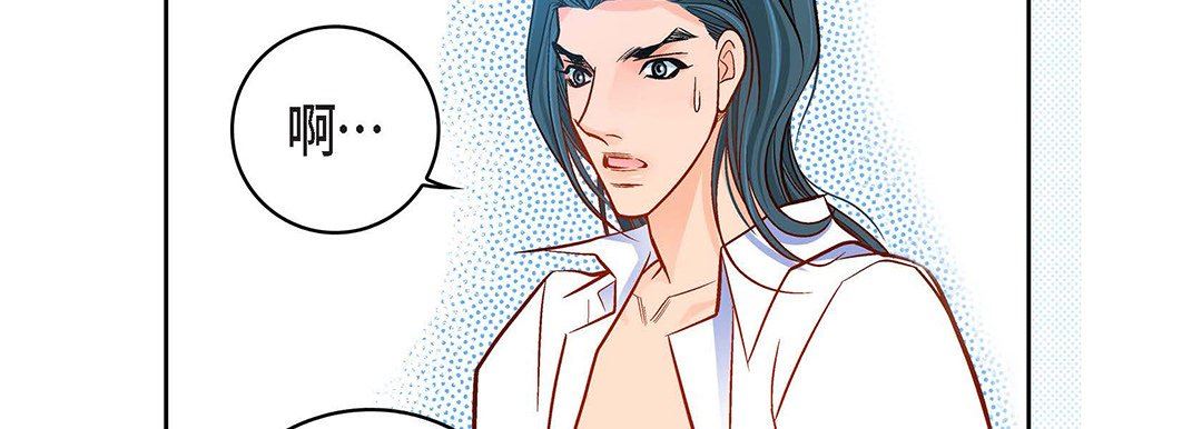 献给心臟第99话