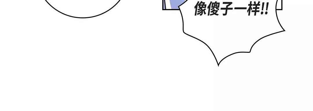 献给心臟-第99话 - 图片 40