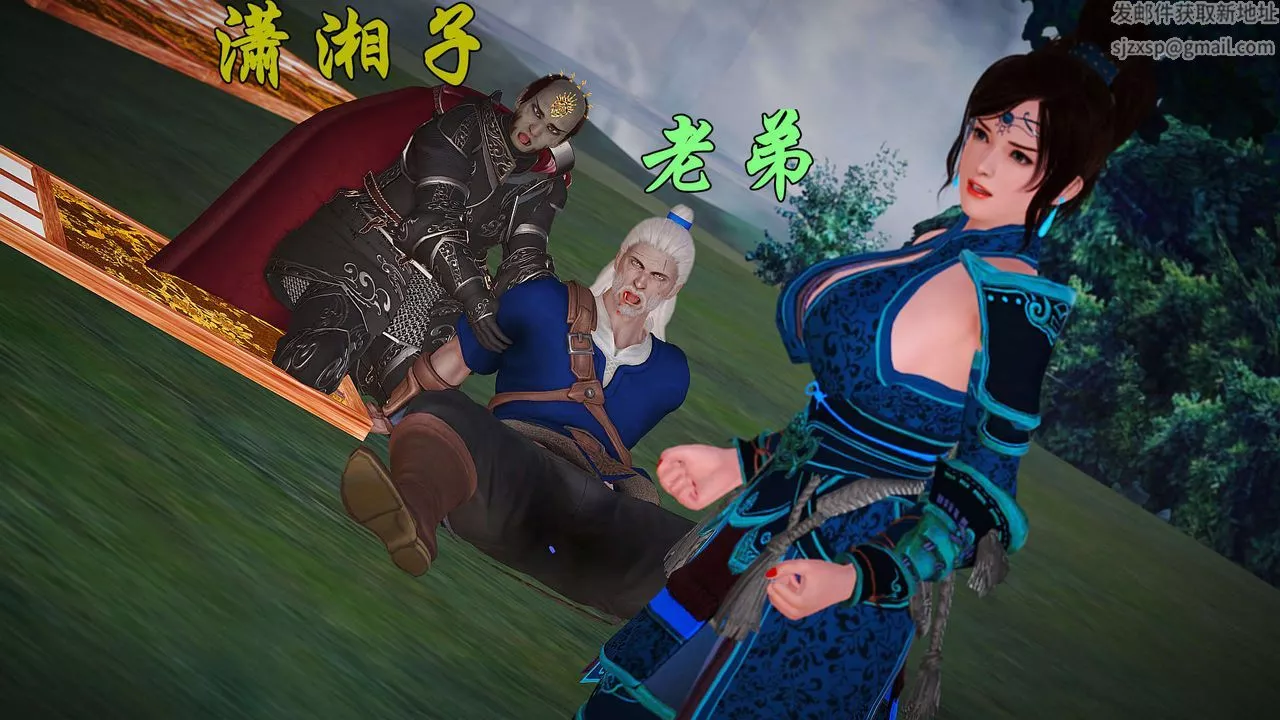 [3D]黄蓉襄阳后记续集-侠女春情01-10+番外-贵妃省亲03话 - 图片 34