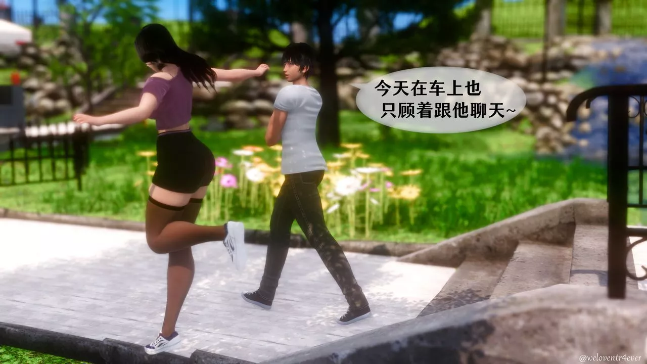 [3D]我的美腿女友和她的內向表弟第05話