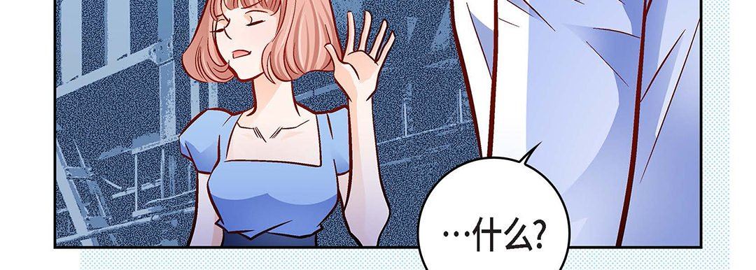 献给心臟第99话