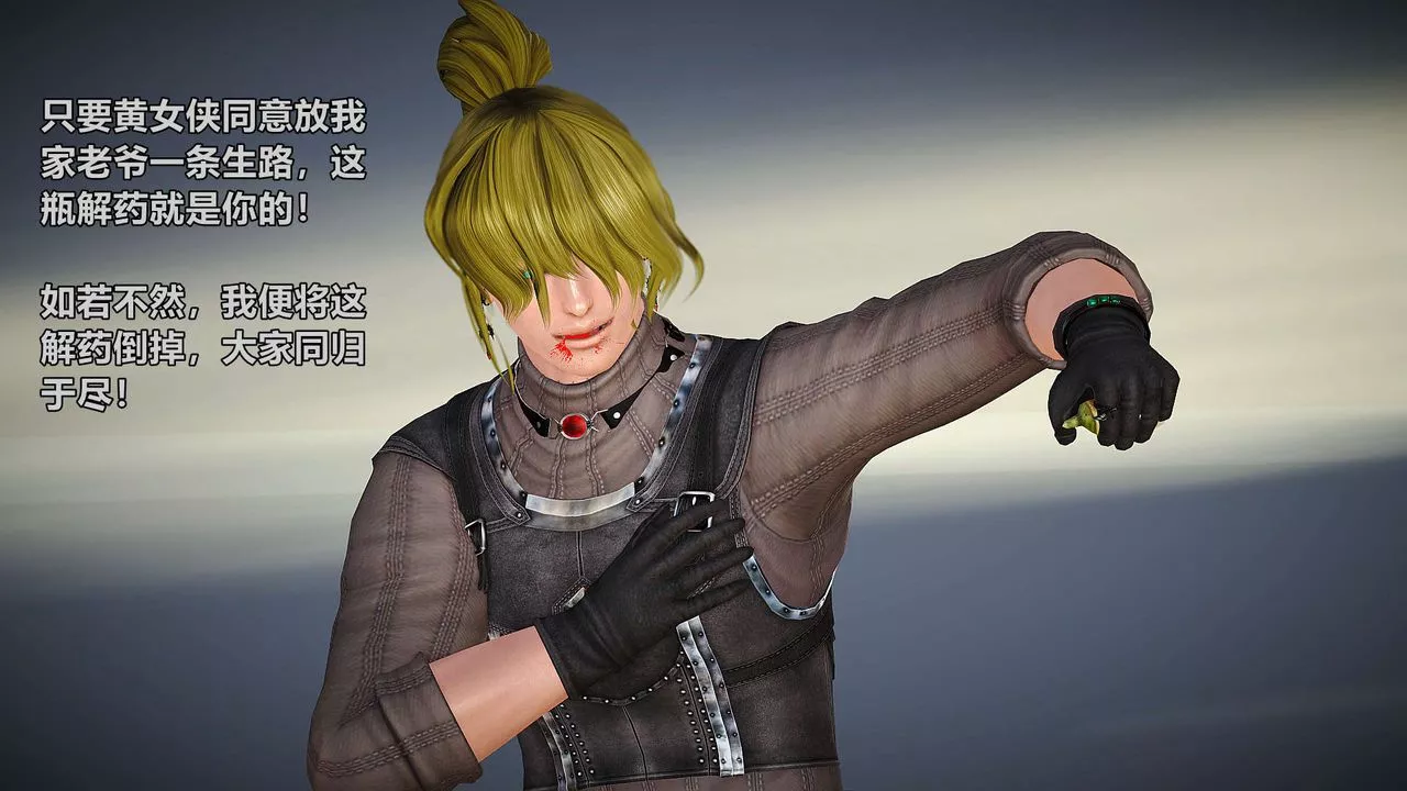 [3D]黃蓉襄陽後記續集-俠女春情01-10+番外贵妃省亲03話