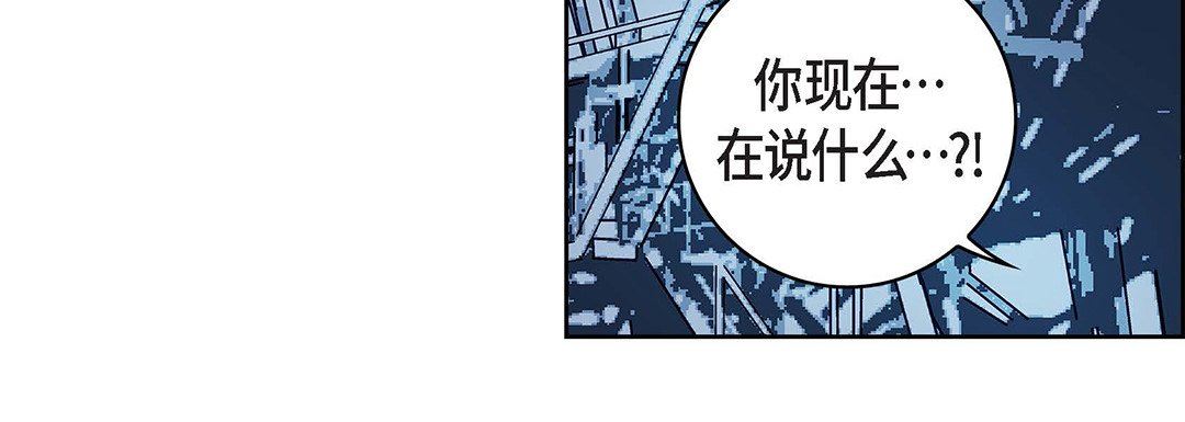 獻給心臟第99話