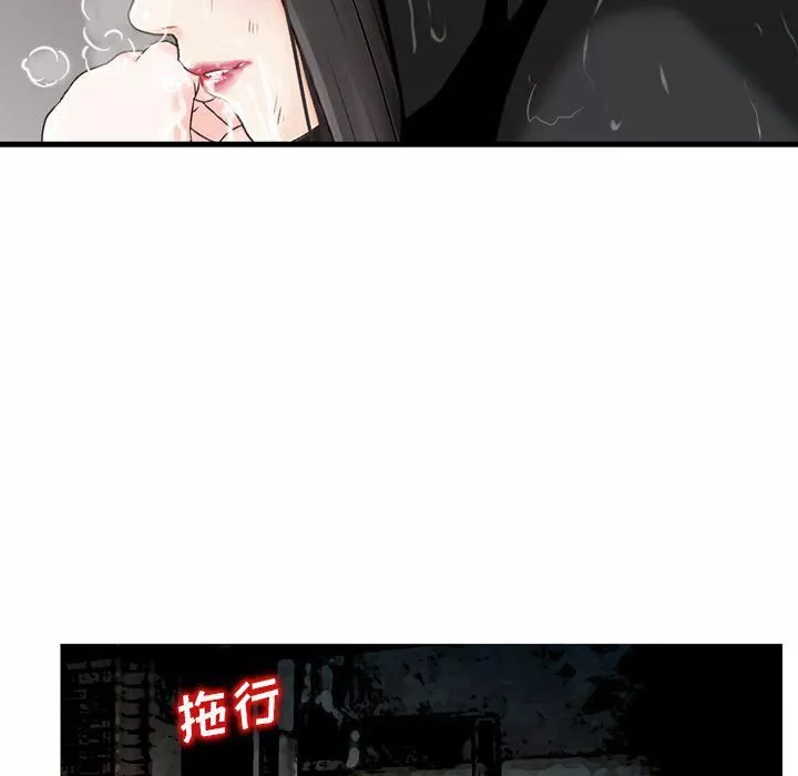 找回自我第21話