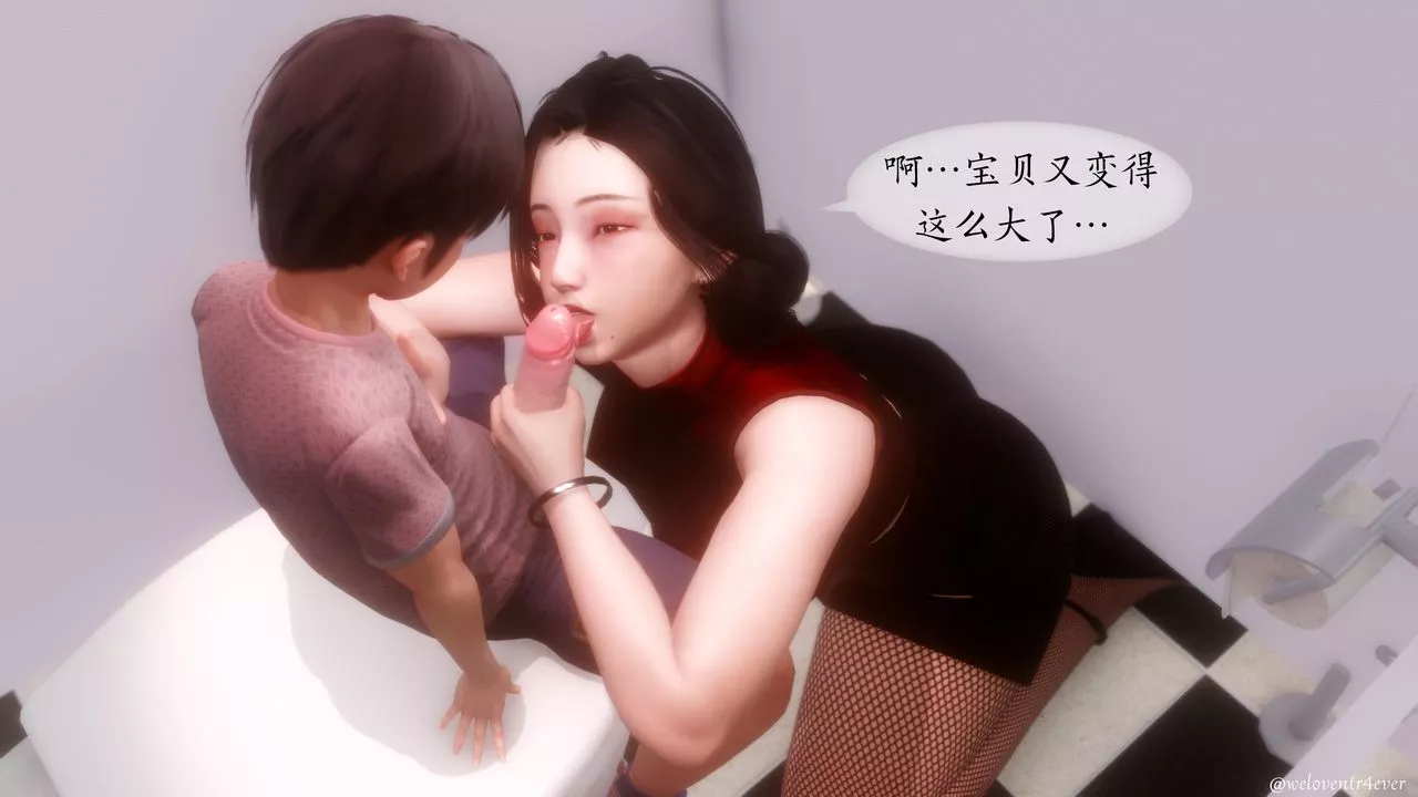 [3D]我的美腿女友和她的内向表弟-第05话 - 图片 61