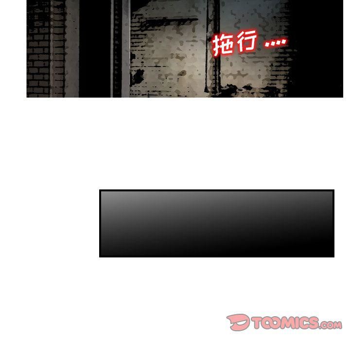 找回自我第21话