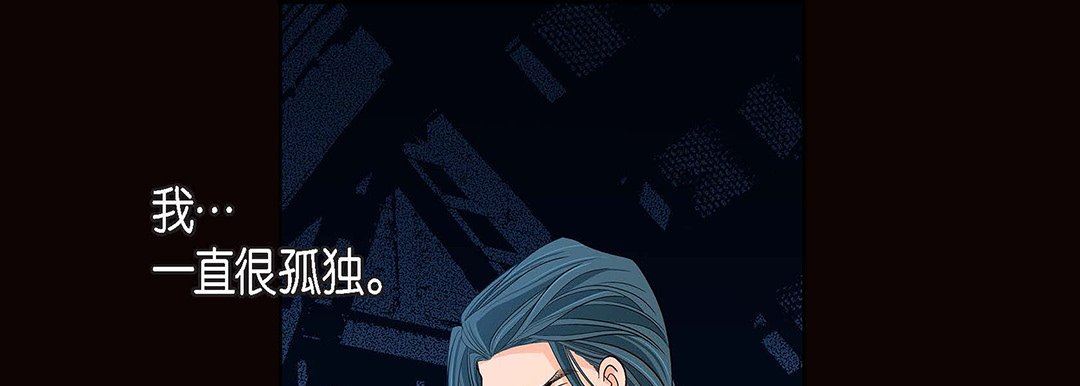 献给心臟第99话