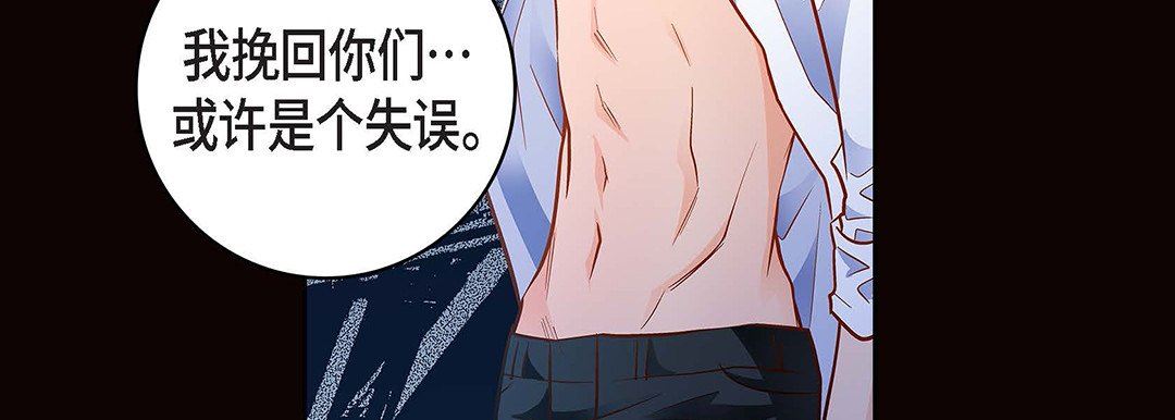 献给心臟第99话