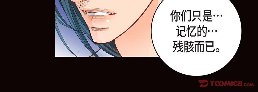 献给心臟第99话