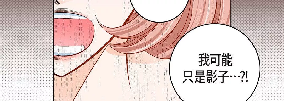 獻給心臟第99話