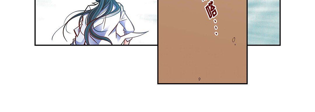 献给心臟第99话