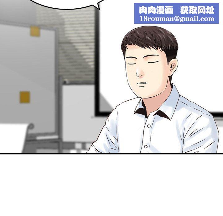 找回自我第21话