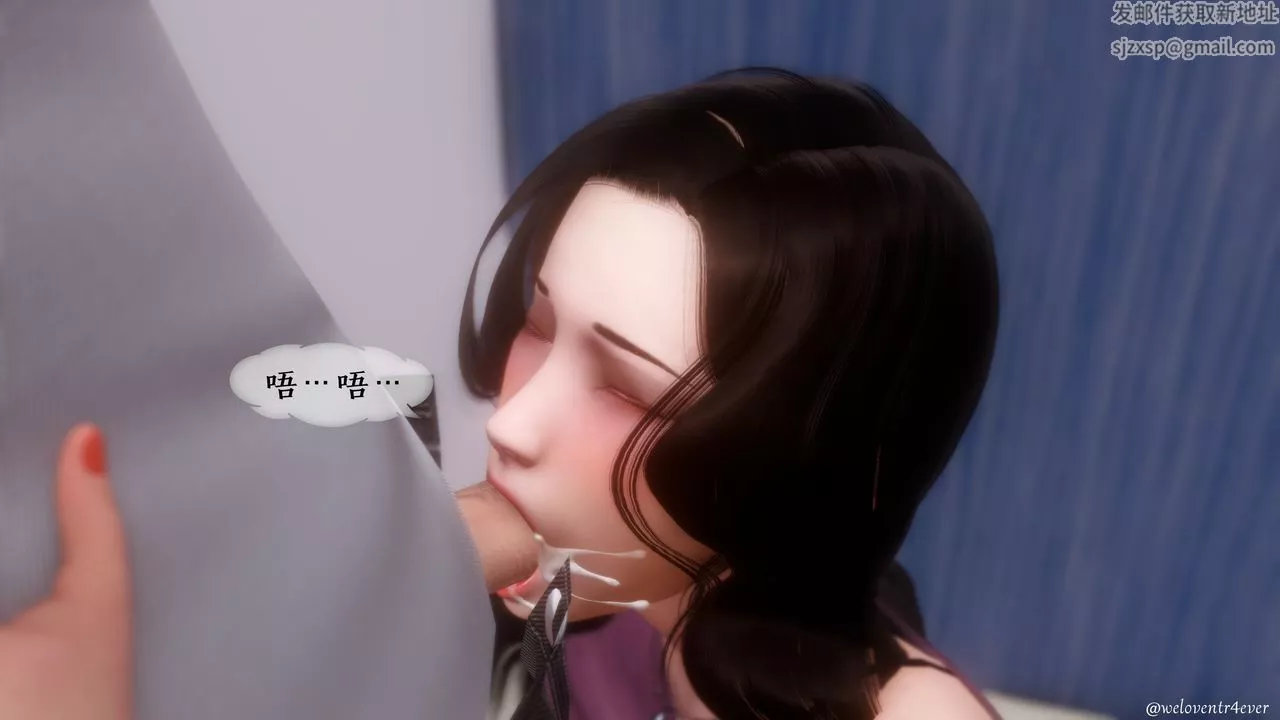 [3D]我的美腿女友和她的内向表弟-第06话 - 图片 10