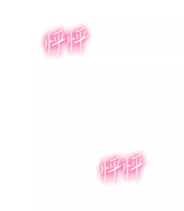 戀愛大富翁第17話-被操得骨盆好痛