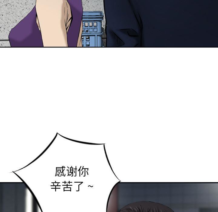 找回自我第21话