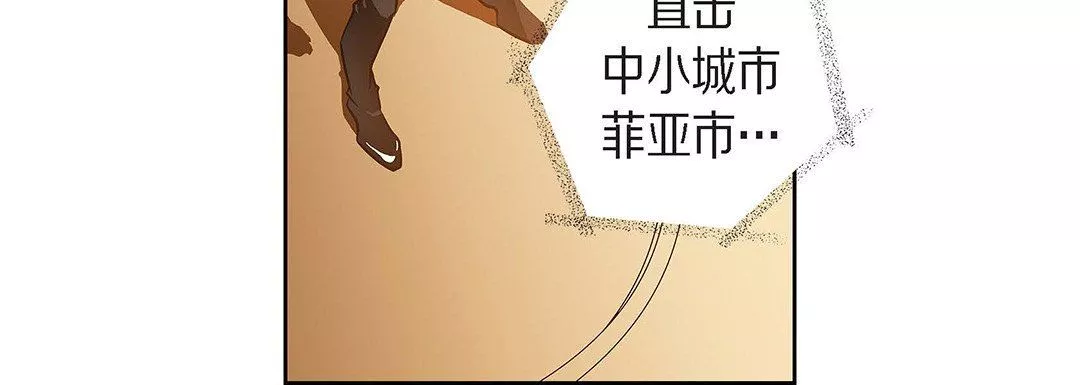 獻給心臟第99話