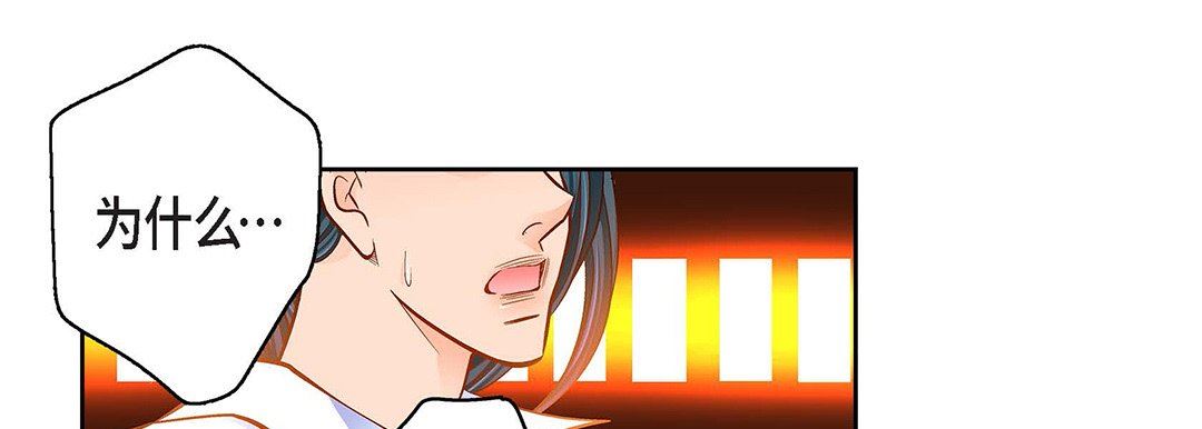 獻給心臟第99話