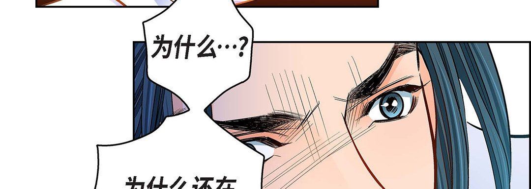 献给心臟第99话