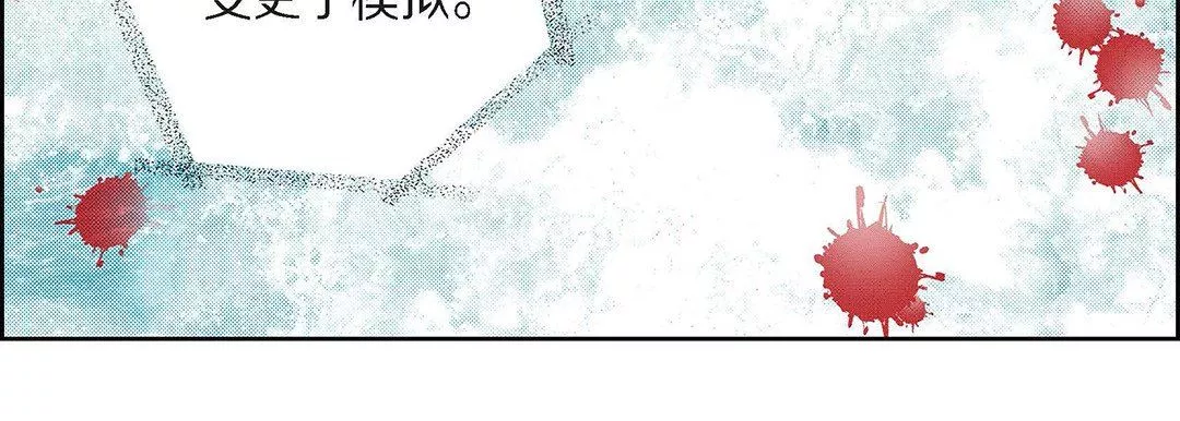 獻給心臟第99話