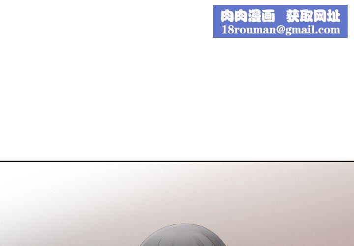 找回自我第22話