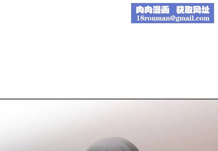 找回自我第22話