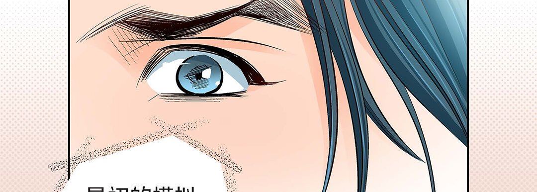 獻給心臟第99話