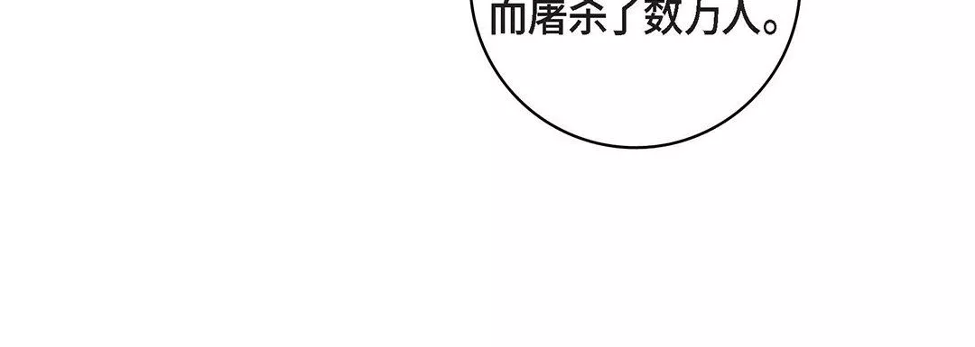 獻給心臟第99話