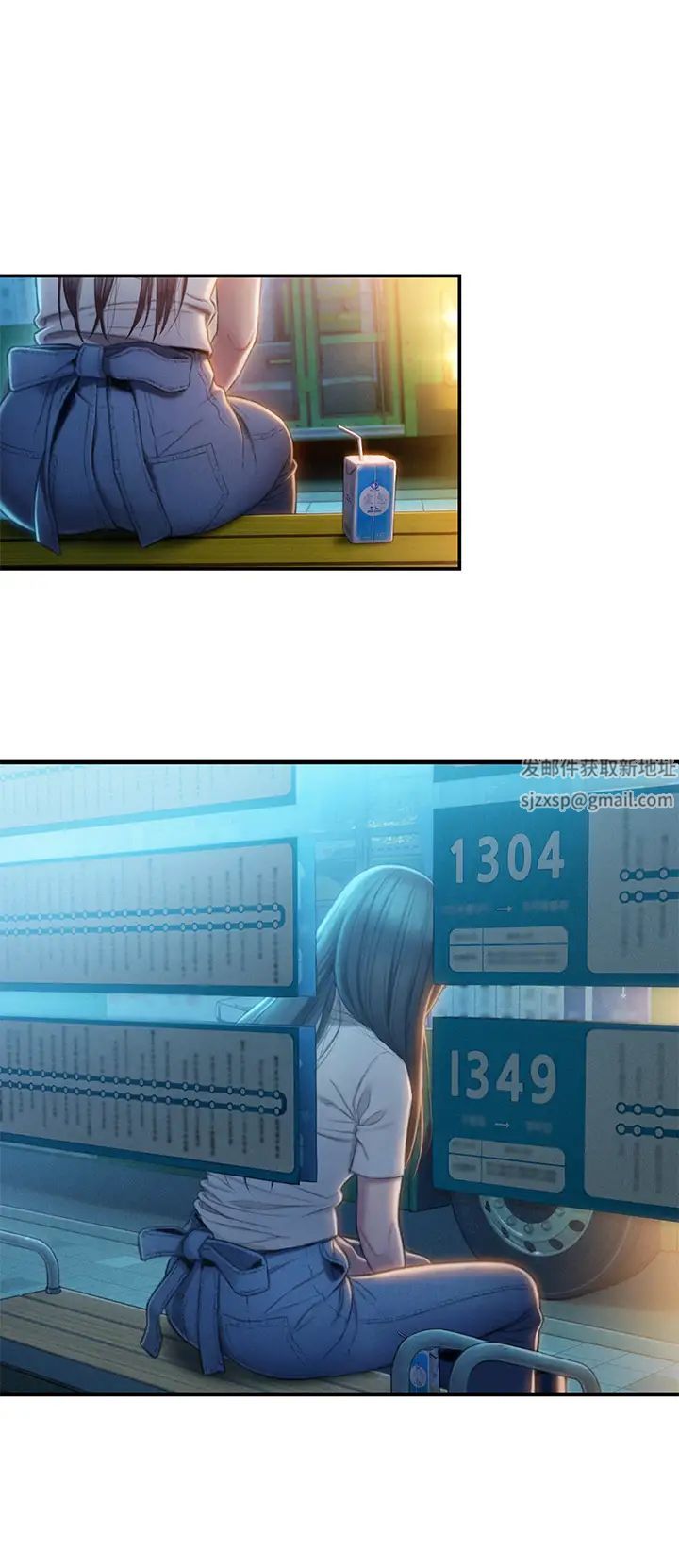 戀愛大富翁第17話-被操得骨盆好痛