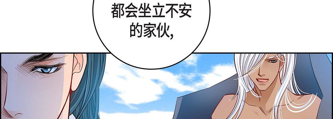 獻給心臟第99話